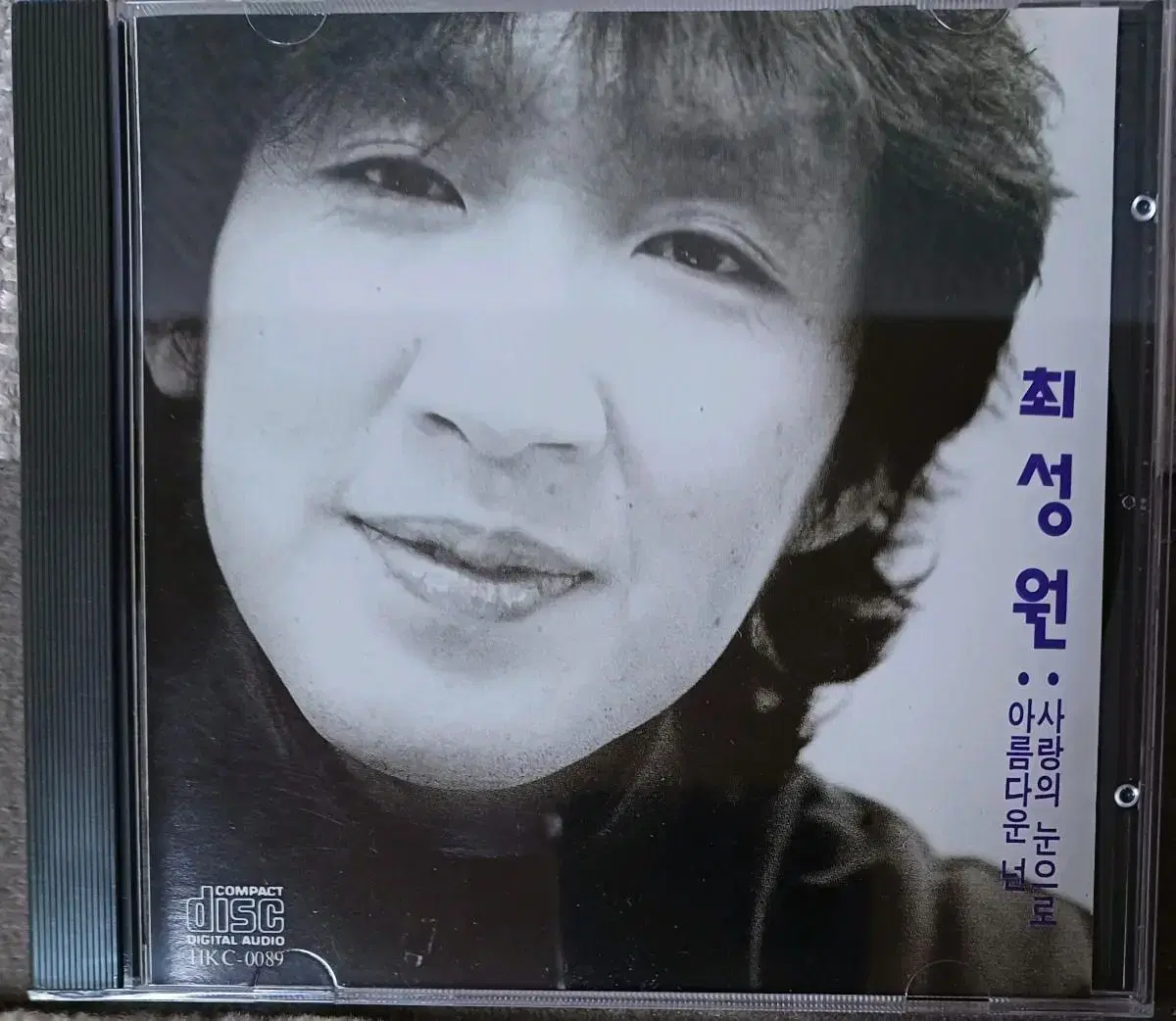 92년초반 개봉최성원 CD COLLECTION - 사랑의 눈으로