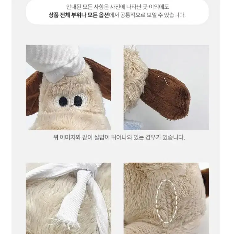 파일럿 그로밋 인형 20cm