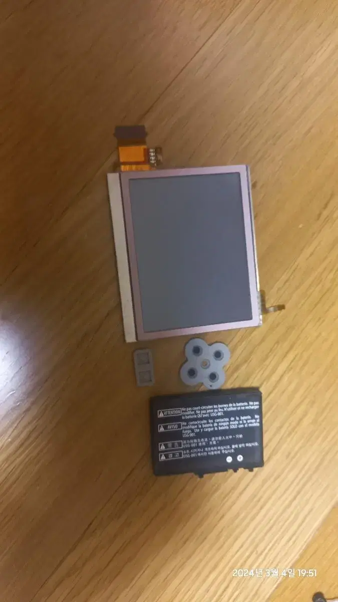 Nintendo DS extract parts