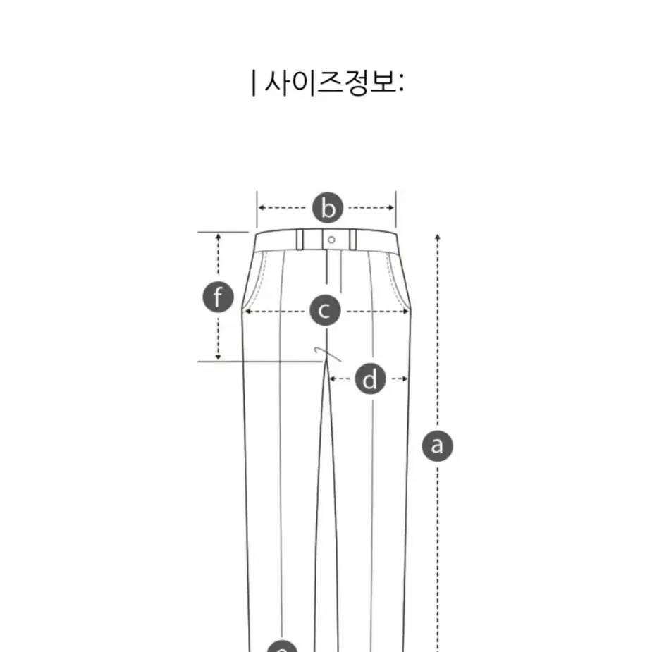 코오롱 GGIO2 지오투 베이지 하운드투스 컴피셋업 팬츠 84(33인치)