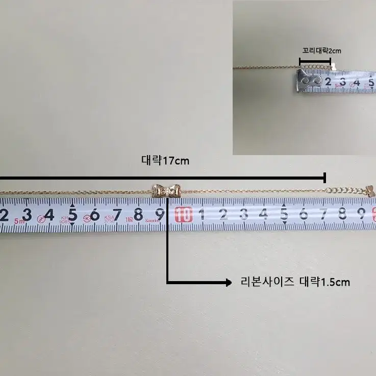 14K 미니리본 팔찌