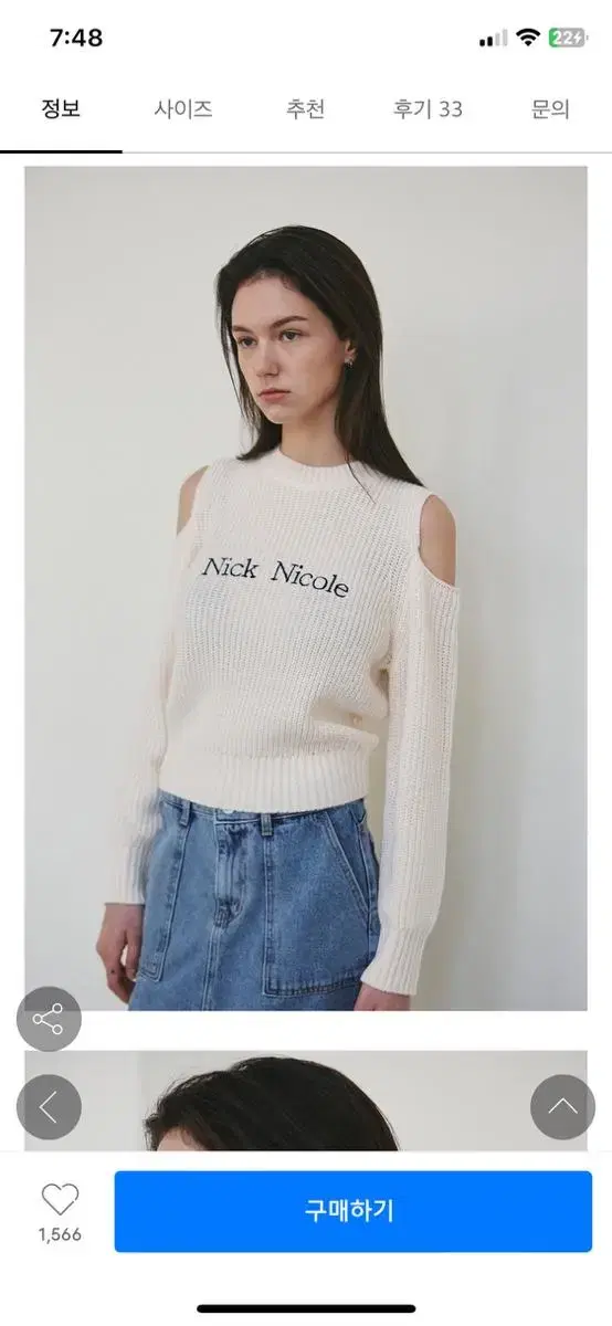 Nick & Nick Cutout Knit