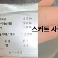 일본 빈티지 정장 셋업