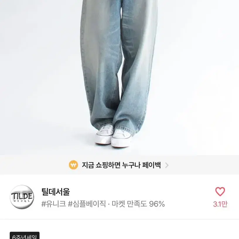 에이블리 옷, 가방 판매