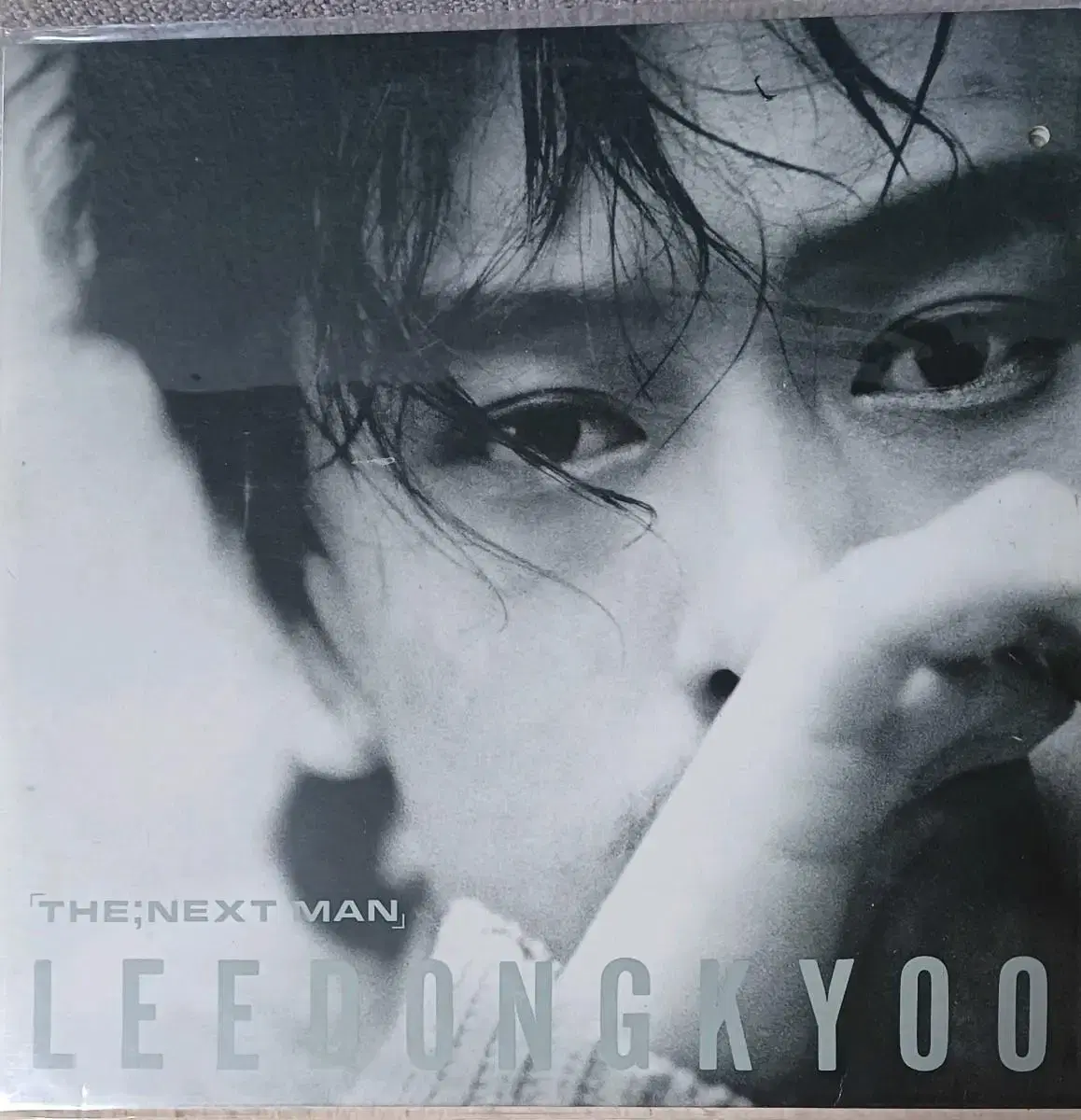 THE NEXT MAN 이동규LP 93년 초반 NM+