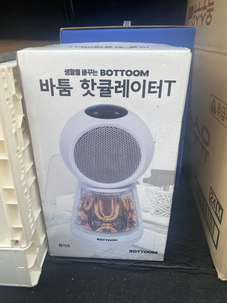 바툼 핫큘레이터t