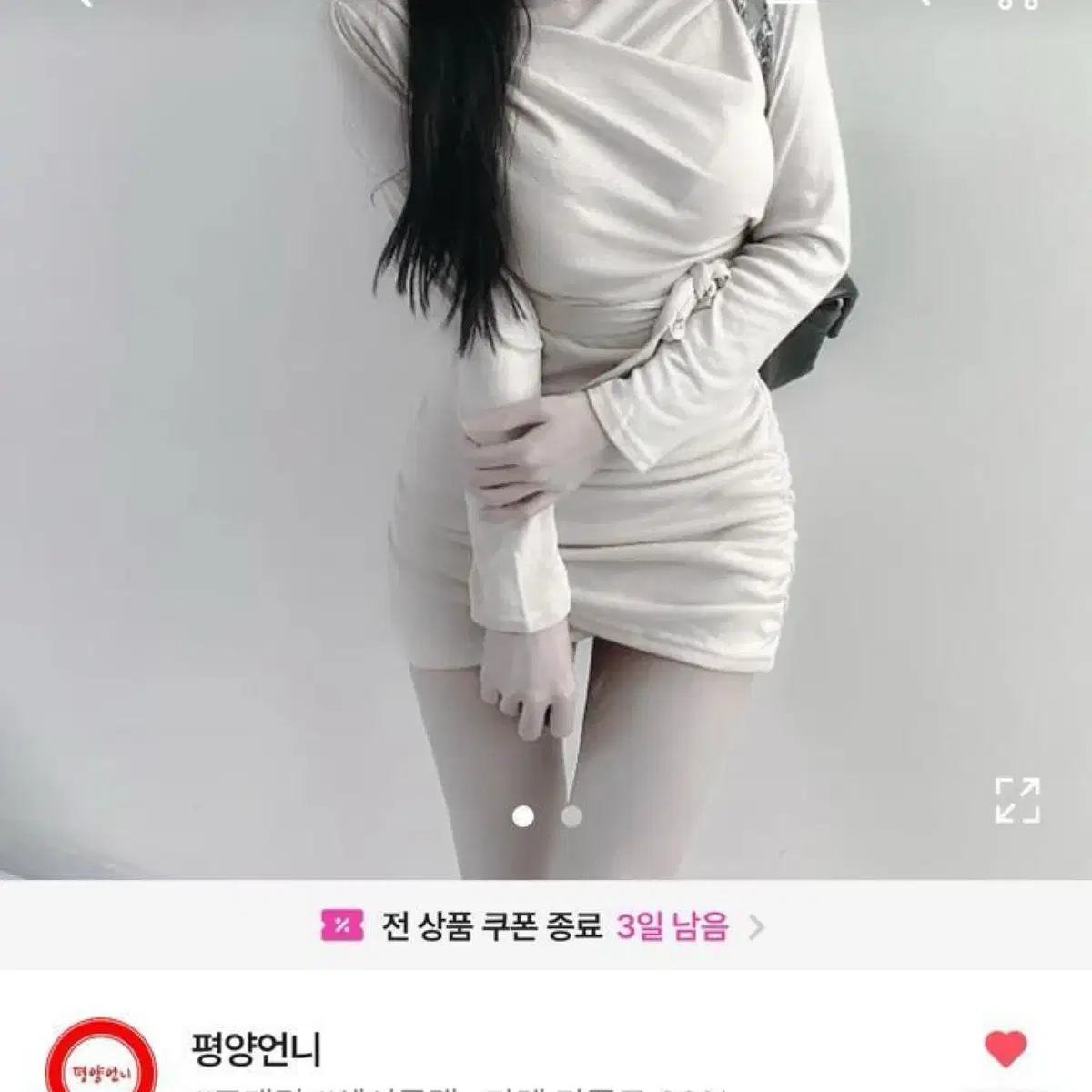 평양언니 블랙 미니 원피스