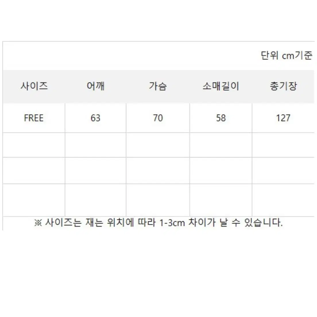 준브로 A라인 후드 더플 롱코트 네이비 FREE