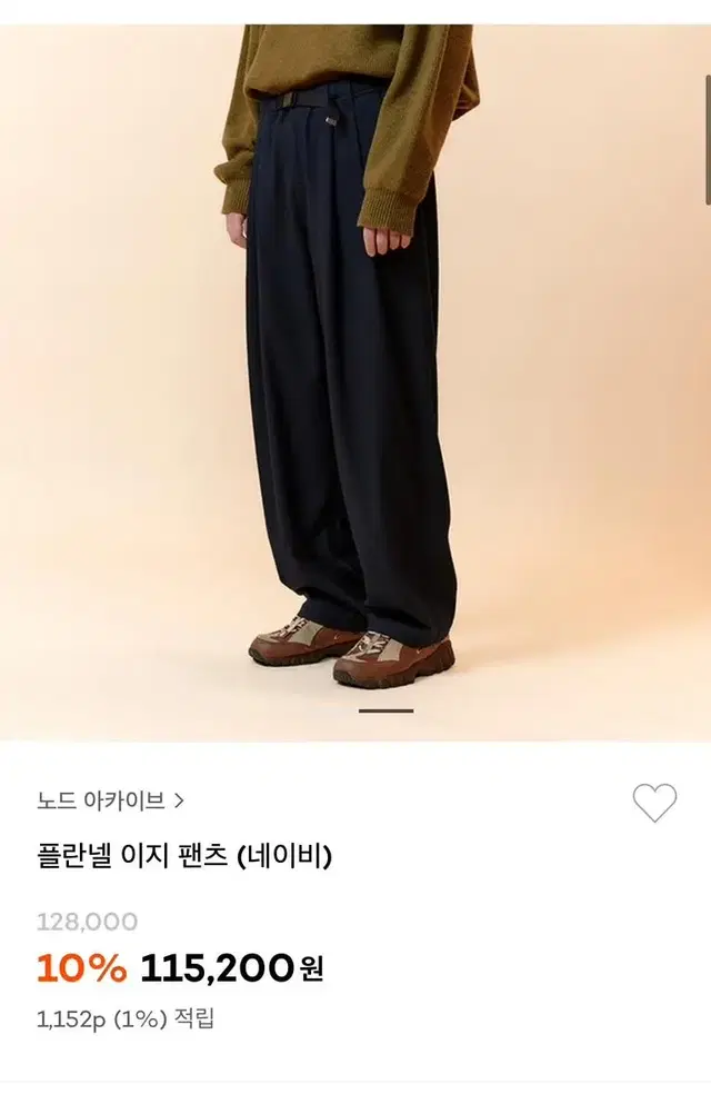 노드아카이브 플란넬 이지 팬츠 네이비 2사이즈 팝니다