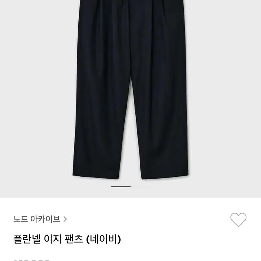 노드아카이브 플란넬 이지 팬츠 네이비 2사이즈 팝니다