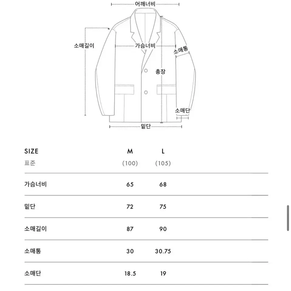 에이카화이트 포레스트 발마칸 코트 카키 브라운 L