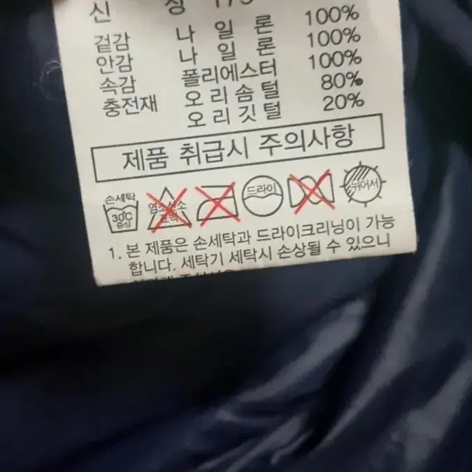 경량 오리털 남자점퍼