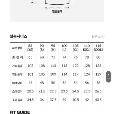 노스페이스 익스플로러 반팔 라운드 티