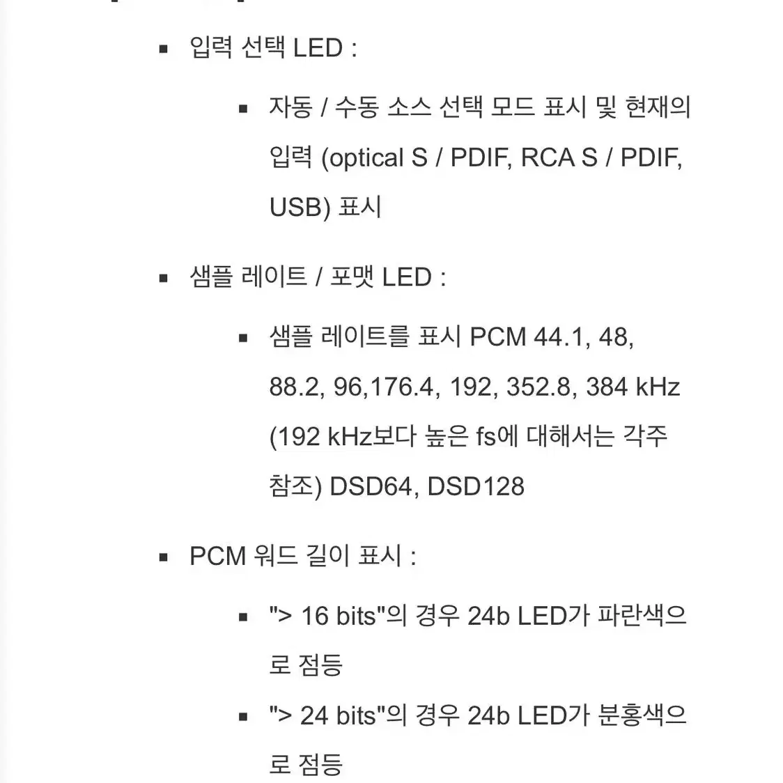 프리즘 사운드 칼리아 오디오인터페이스/DAC/프리앰프