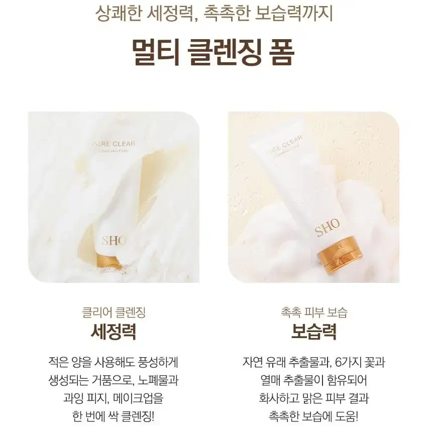 3개 코리아나 로댕 쇼 포어 클리어 클렌징 폼 150mlx3개 폼클렌징