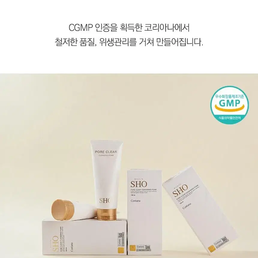 3개 코리아나 로댕 쇼 포어 클리어 클렌징 폼 150mlx3개 폼클렌징