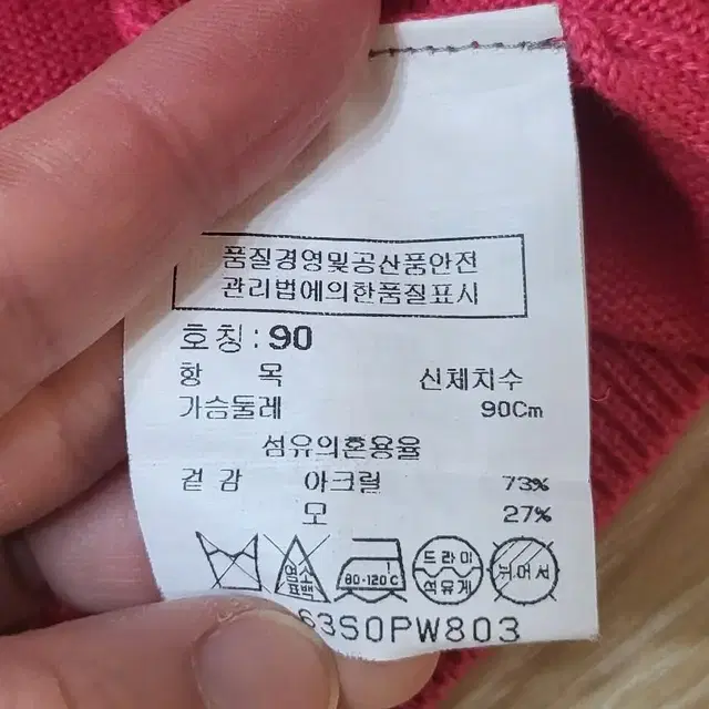 톰보이진 가디건