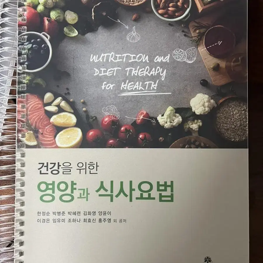 간호학과 교재 1권당 만원(필기감 조금있음)