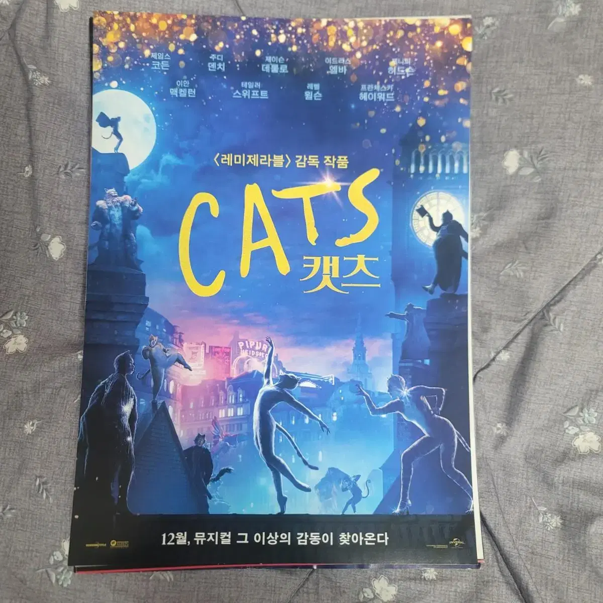 The Cats Movie poster pamphlet