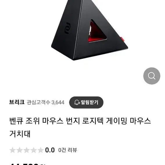 벤큐 밴큐 게임 마우스 게이밍컴퓨터 게이밍 키보드 커세어 게이밍헤드셋