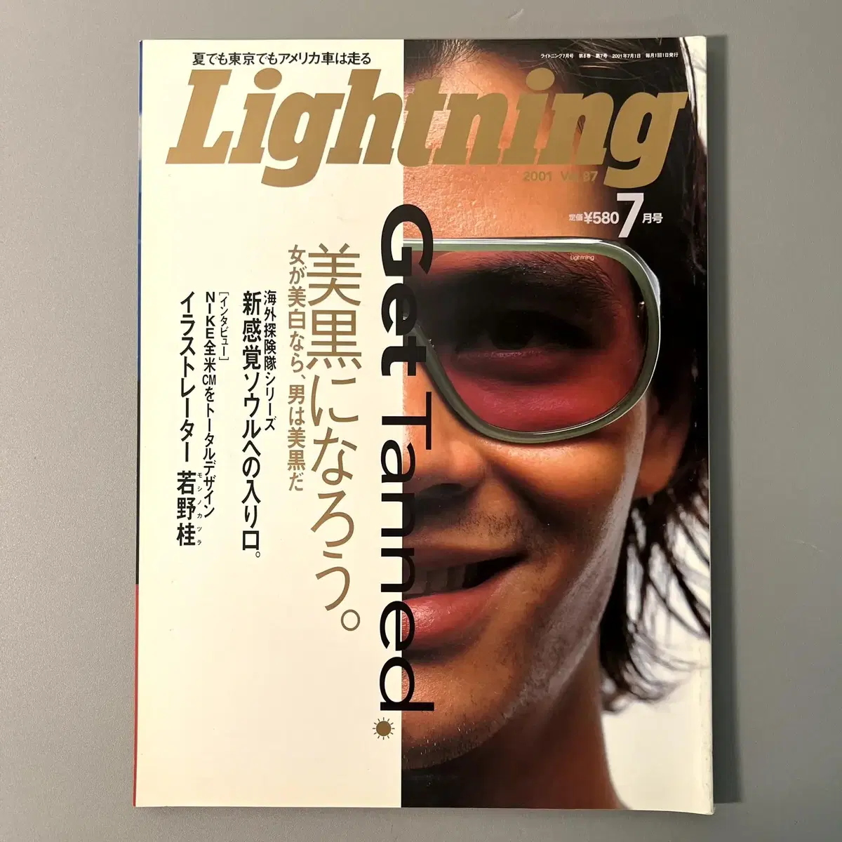 빈티지잡지 라이트닝 Lightning 2001-07 vol.87