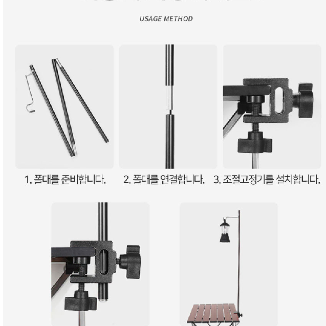 [새상품] 랜턴걸이 거치대 테이블 스탠드