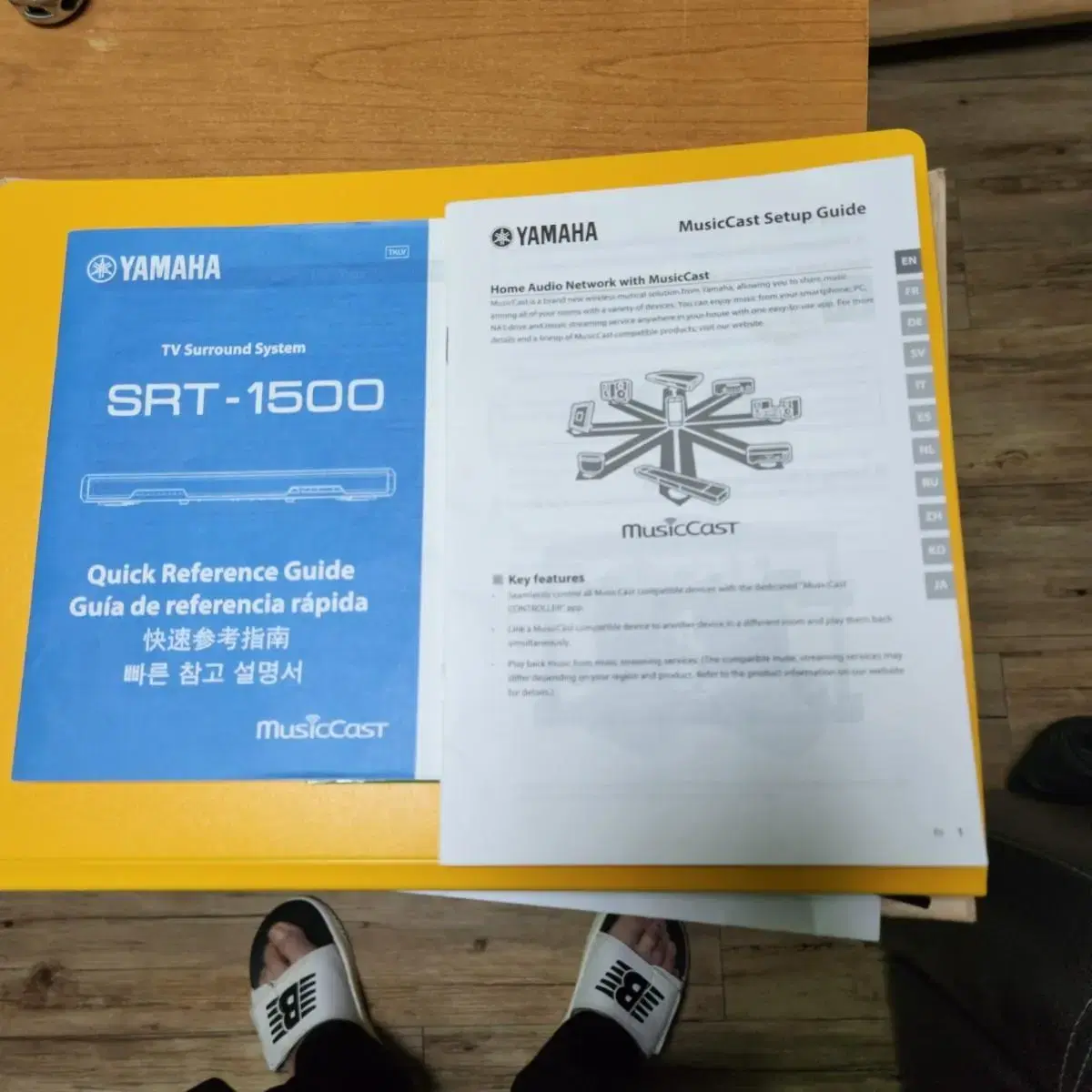 YAMAHA SRT-1500 사운드바(부산)