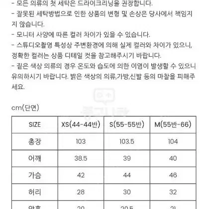 시에 레이디 컷아웃 드레스 s