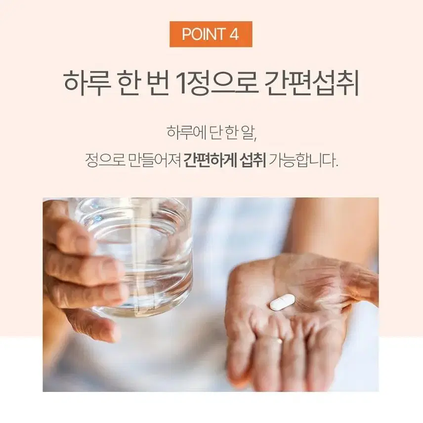 홍국발효구기자 4통 8개월분