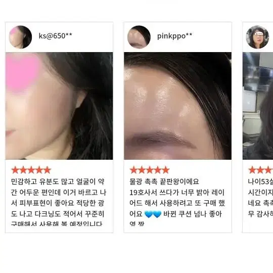 윤블링 노라앰플쿠션  본품