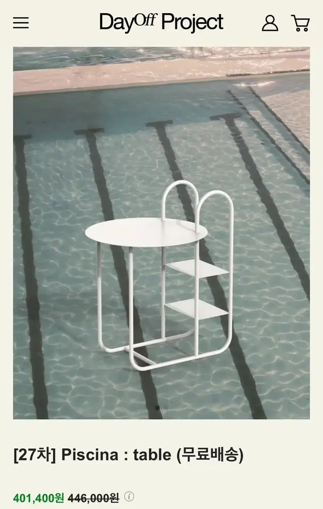 Piscina table 팝니다.