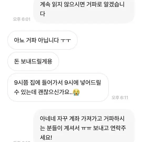 댕댕아민정해봐 박제