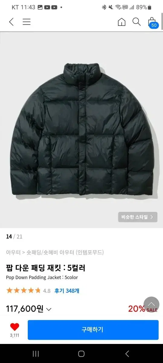 Intemperate Pop Down Puffer Jacket Green M