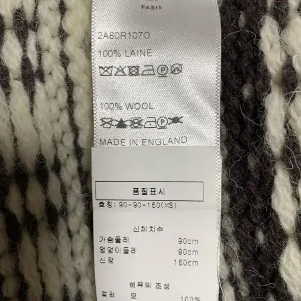 (새상품) CELINE Jacquardcheck Shetland Hood