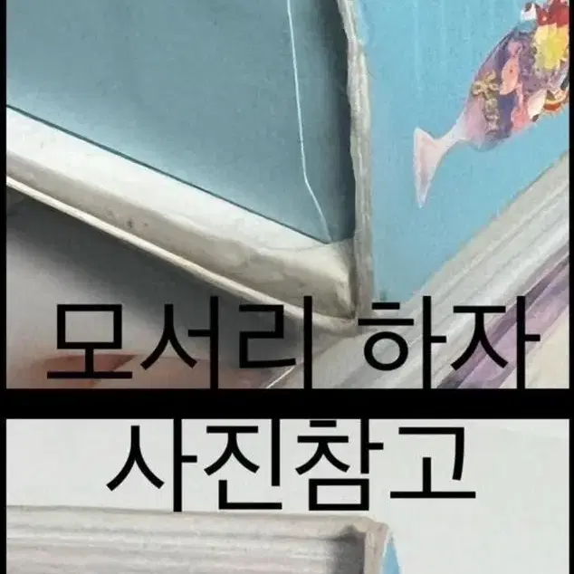 레드벨벳 앨범 파워업 한정반 싸인 슬기 필마리 짐살라빔 음파음파 싸이코