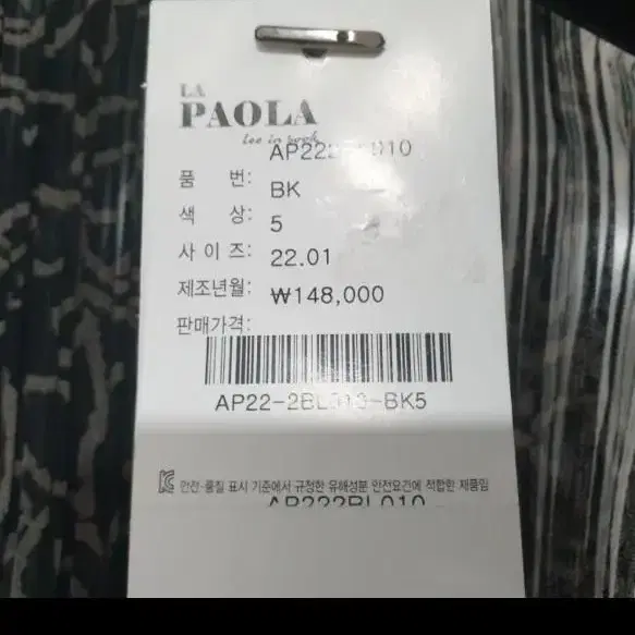 paola 파올라 플리츠 쉬폰 블라우스