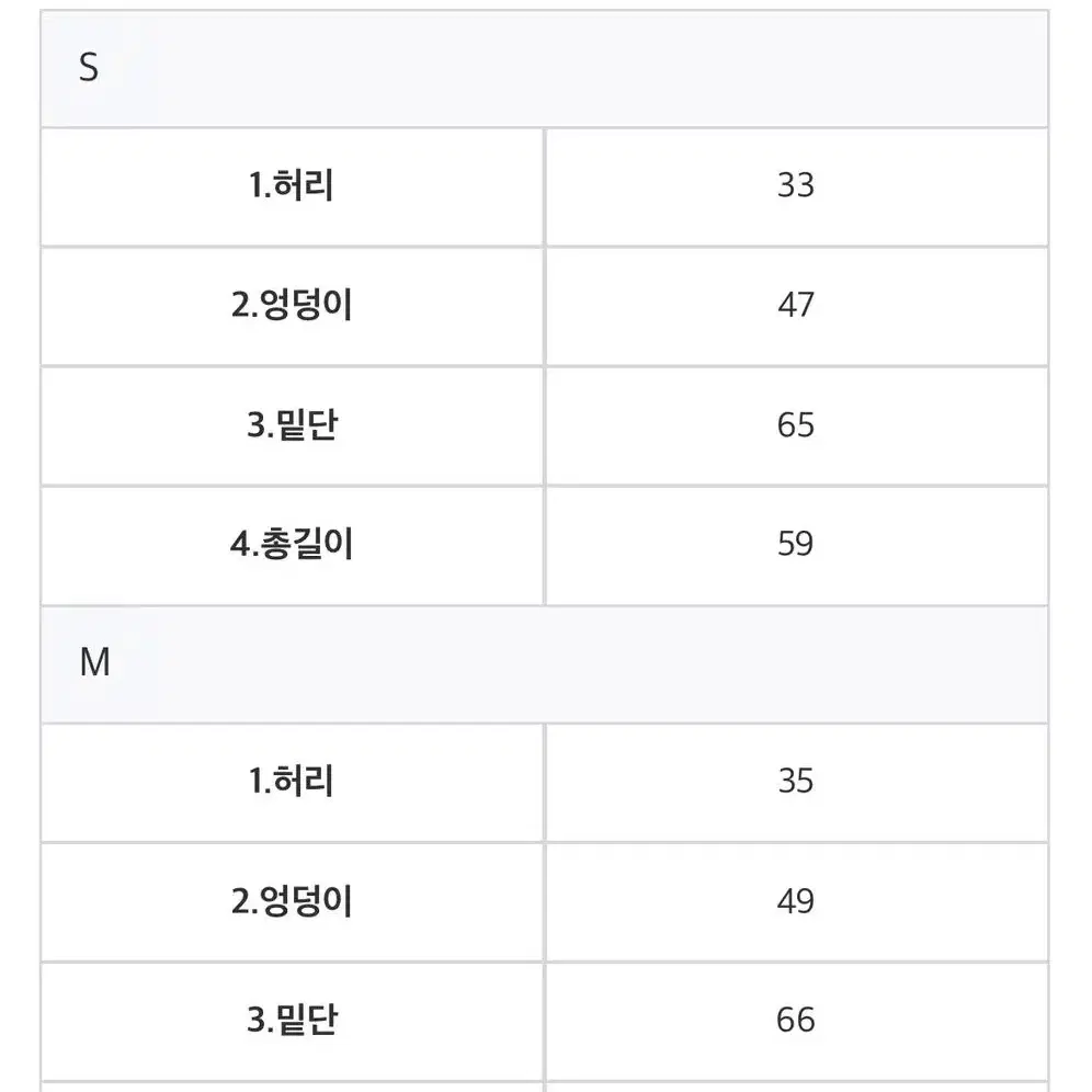 비커밍27 플리츠 미디 스커트