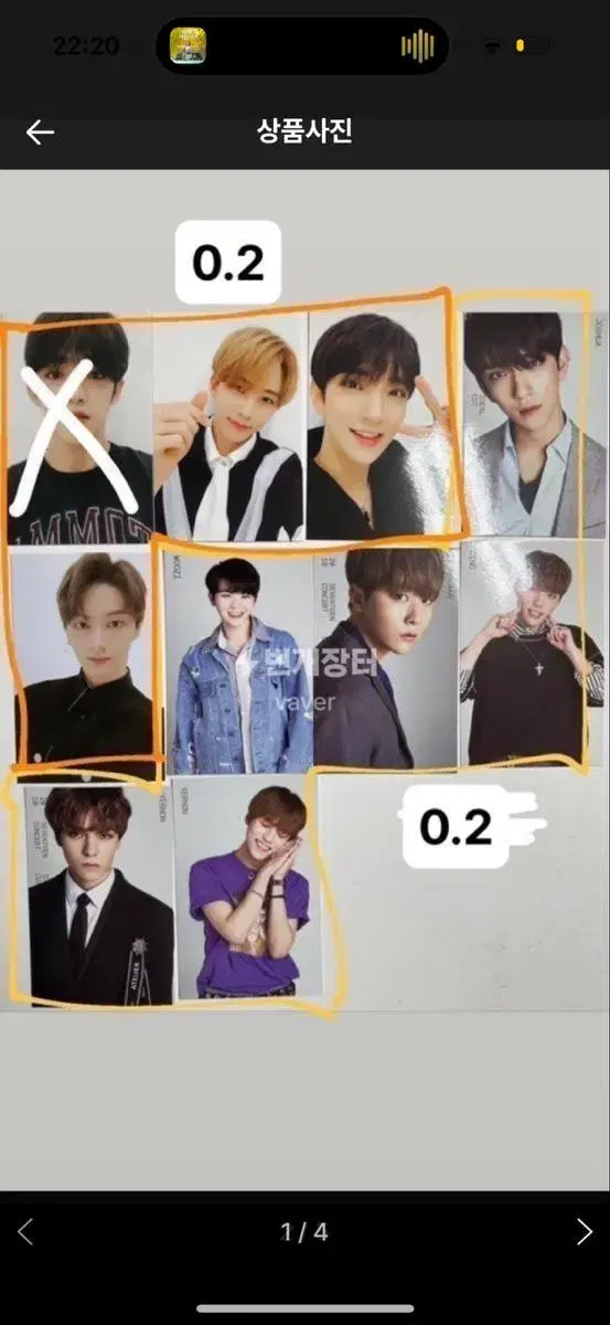 Seventeen tc Gacha