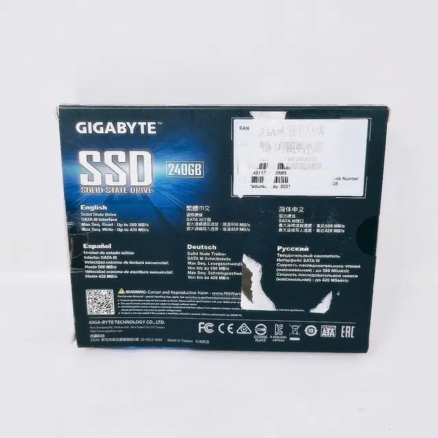 [리퍼] GIGABYTE SSD (240GB)