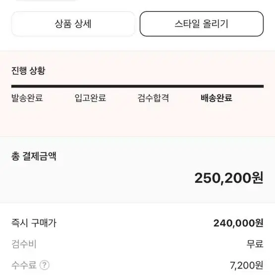 산산기어바지