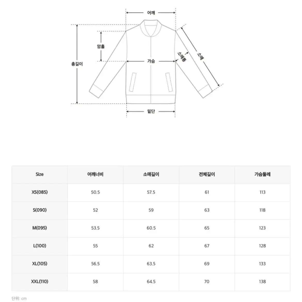 스파오 패딩 베이직 푸퍼 라이트 그레이