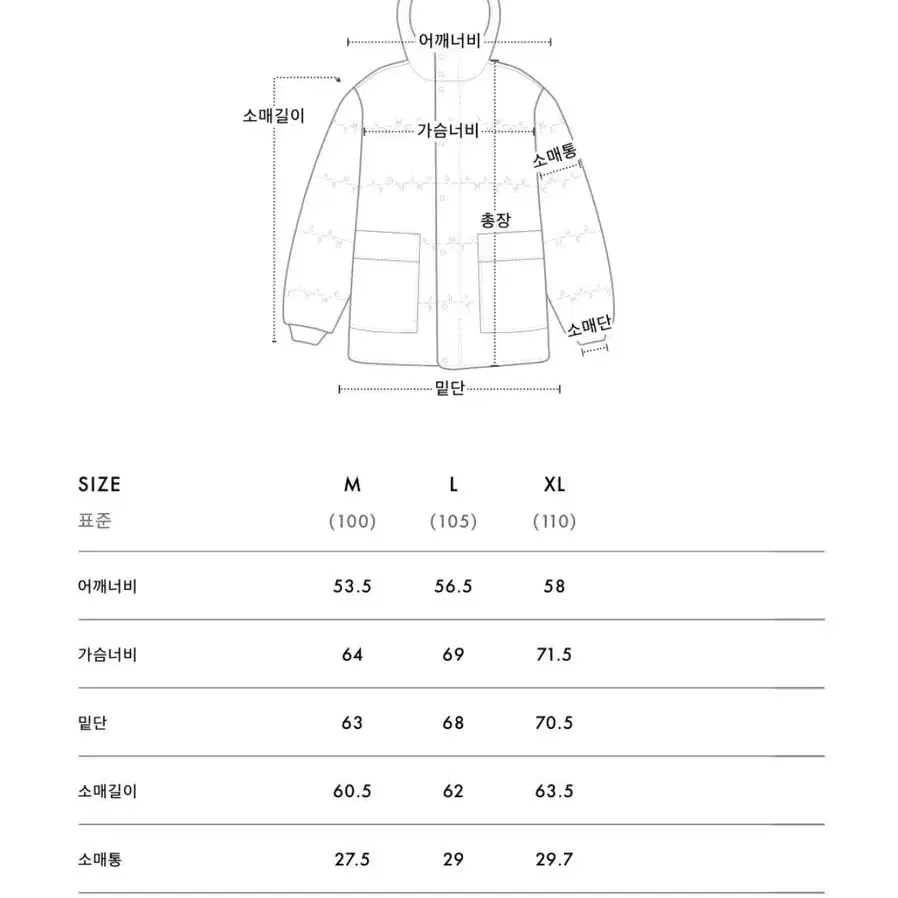 에이카 화이트 CLOVER SHORT DOWN-NAVY 패딩 L 사이즈