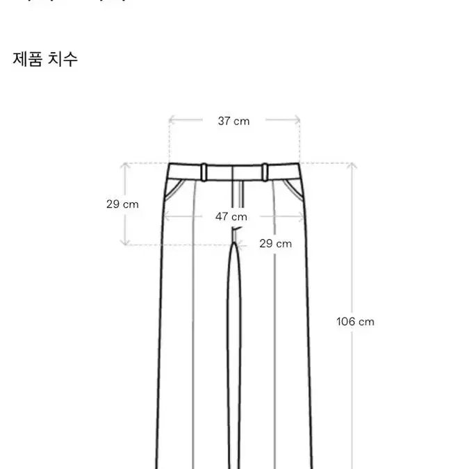 포르테나 워싱 플레어 진 L