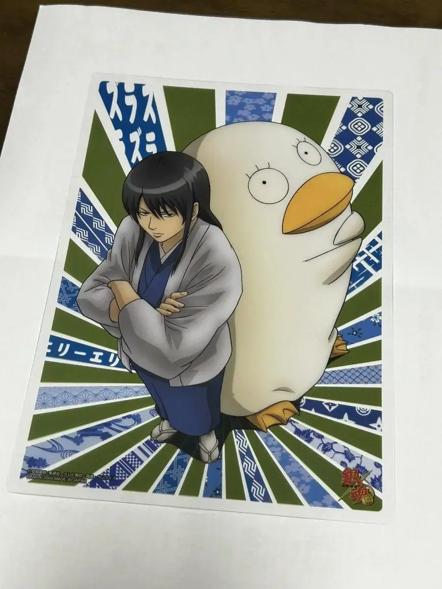 Gintama Katsura Big Clear kard Sold!