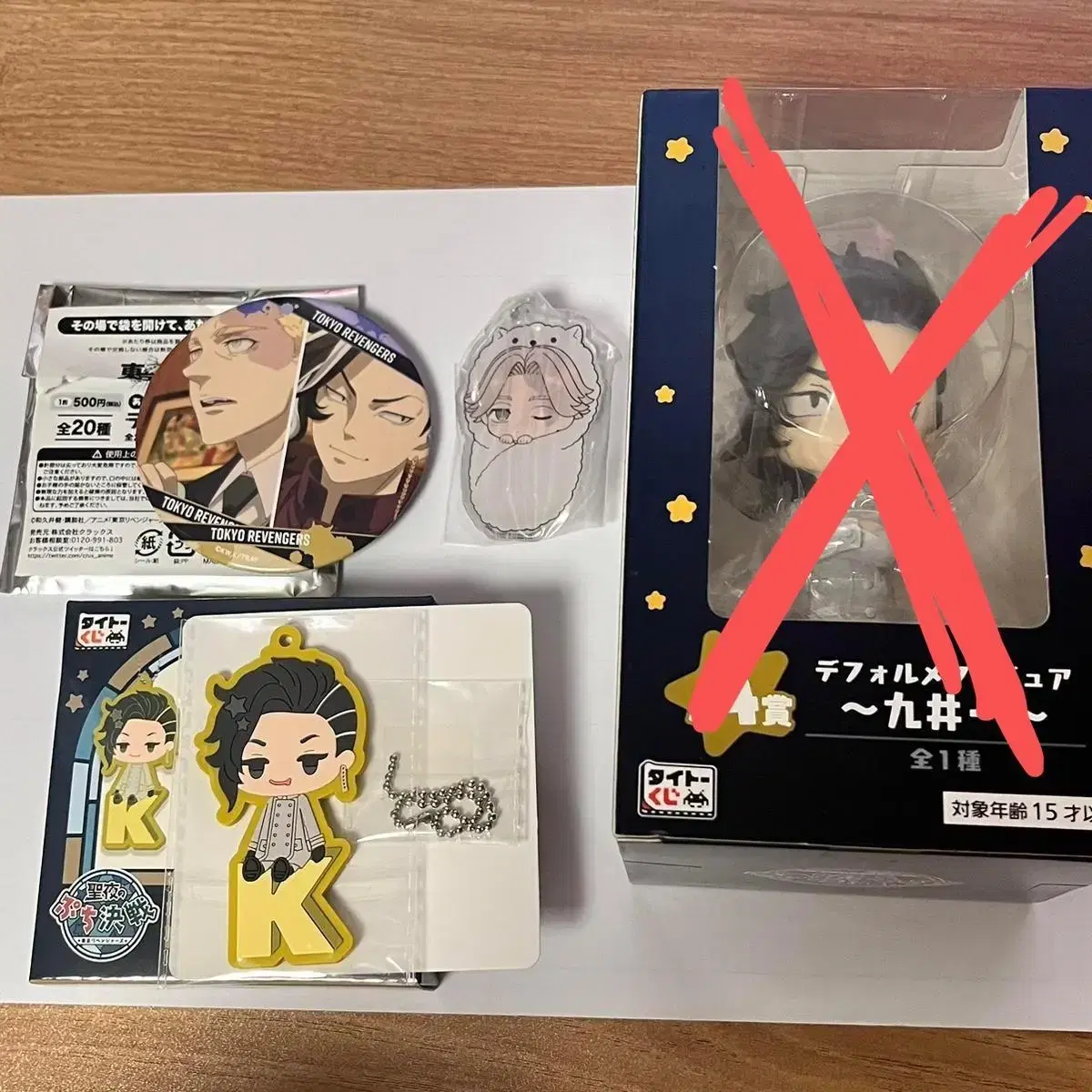 Tokyo Revengers Koko, Inupi Goods (Toriben Koko no Inui)