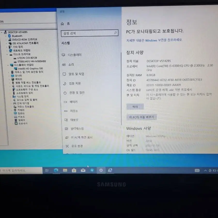 삼성 노트북 NT371B5L /i5-6300HQ /HP드래픽530팝니다