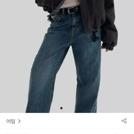 어텀 덤블 야상 점퍼 판매합니다