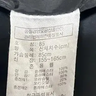 지오다노 롱패딩