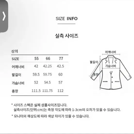 sistina 캐시미어 더블 핸드메이드 롱 코트