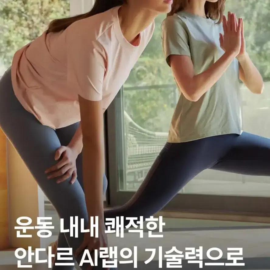 안다르 에어리핏 스탠다드핏 블랙라지 새상품